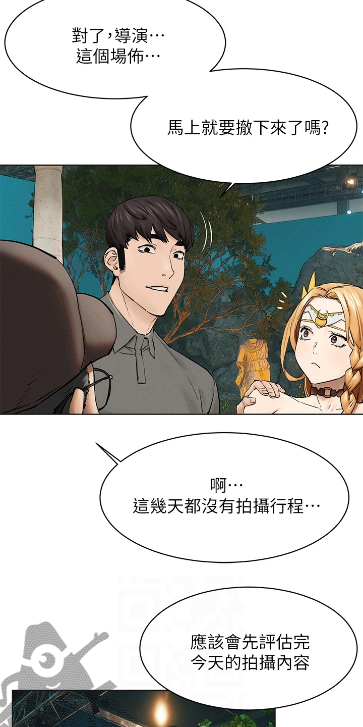 第246章：紧迫的时间15