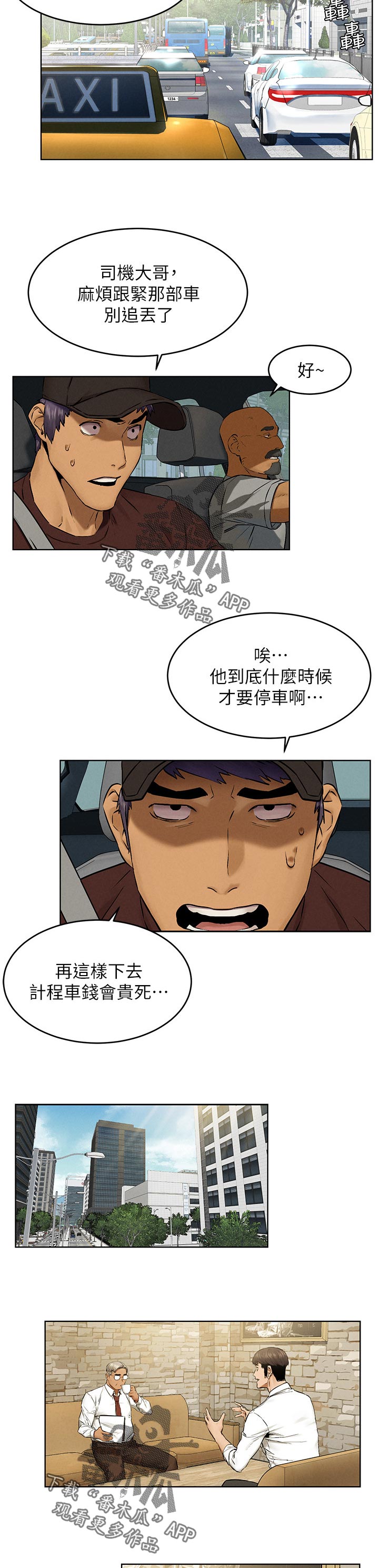 第187章：好地方3