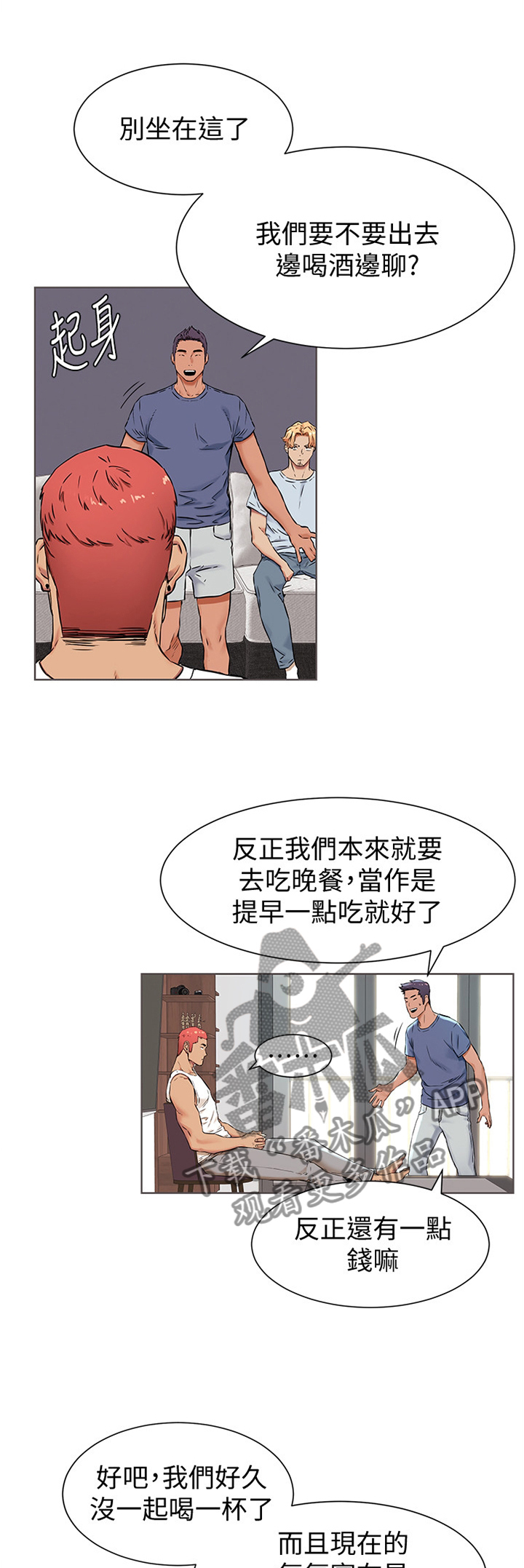 第138章：要挟0