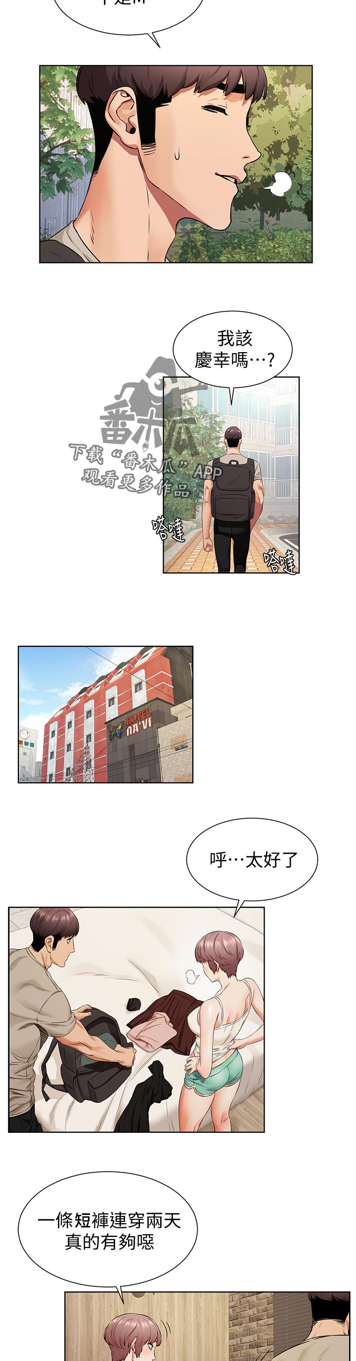 第146章：过去9