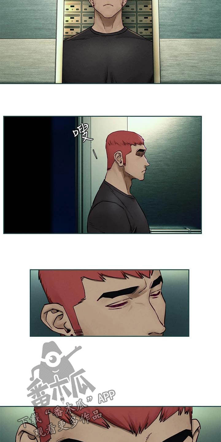 第254章：前狼后虎6
