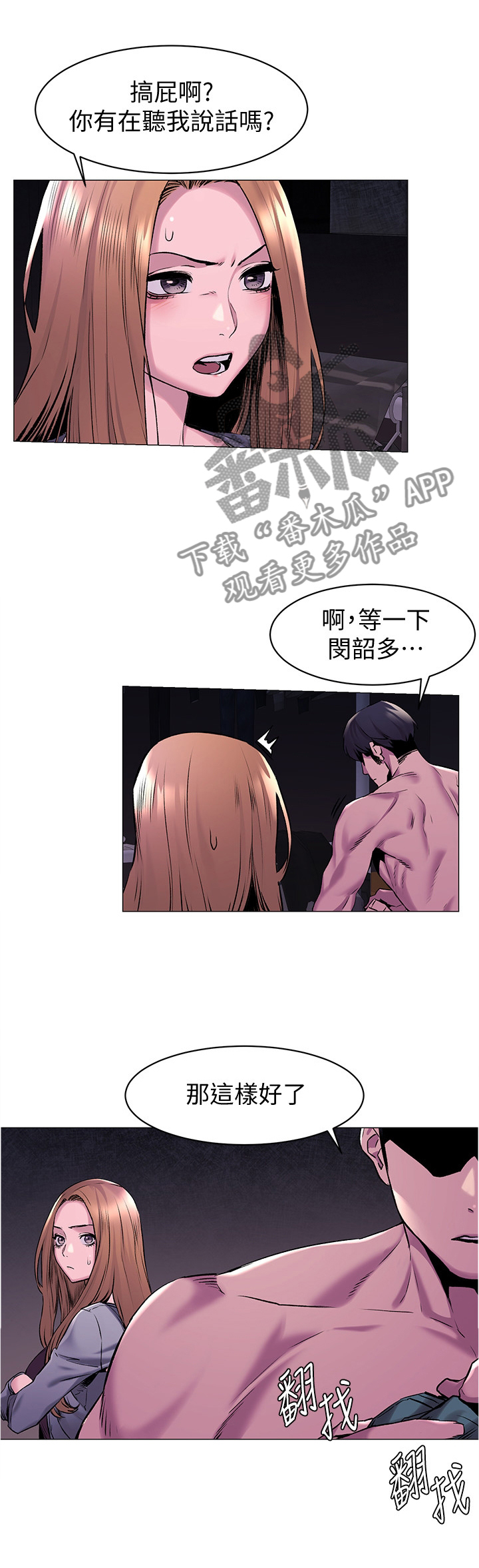 第118章：”新手运”0