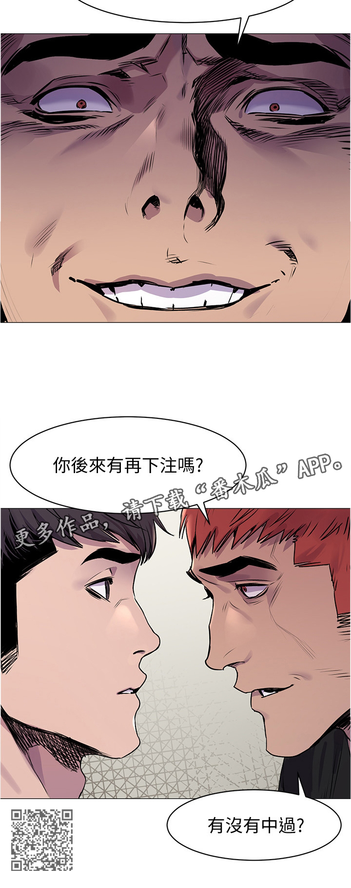 第97章：普通人11