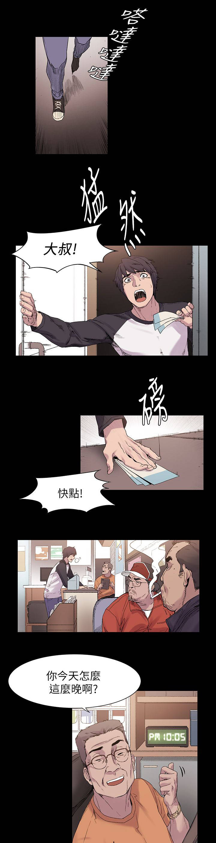 第21章：解决12