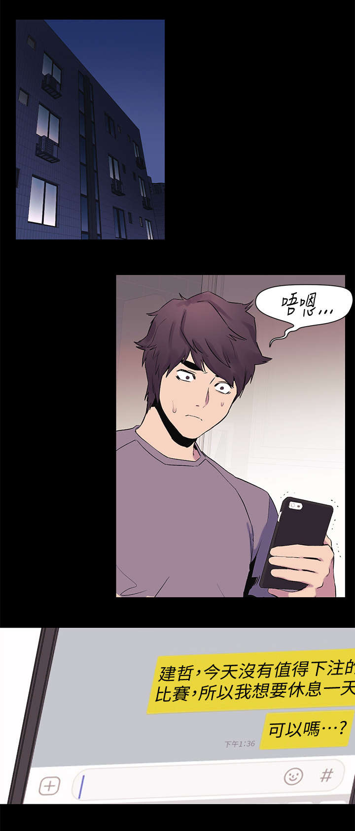 第72章：拉皮条3