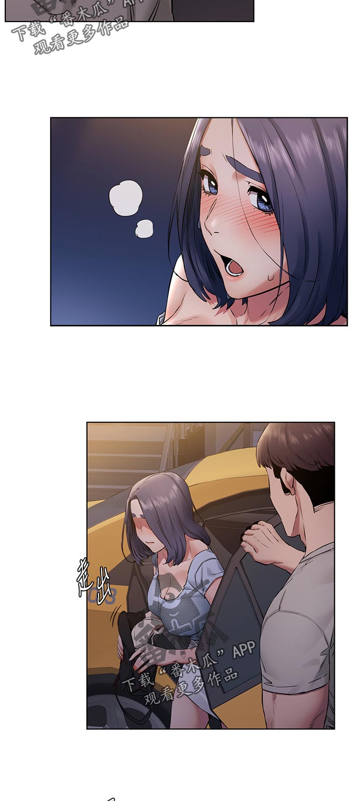 第152章：脱离常轨9