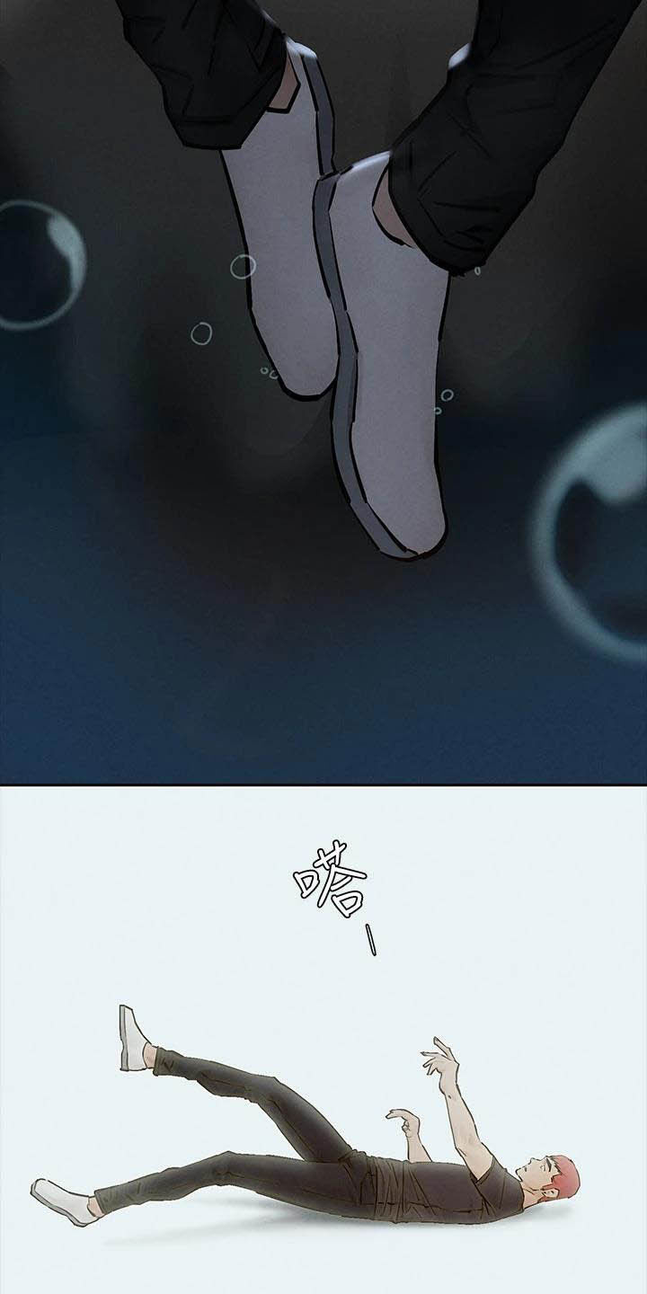 第261章：及时赶到2