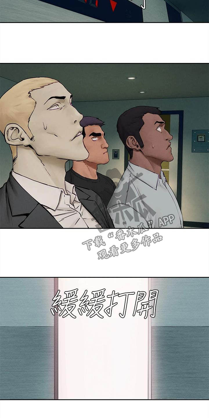 第254章：前狼后虎16