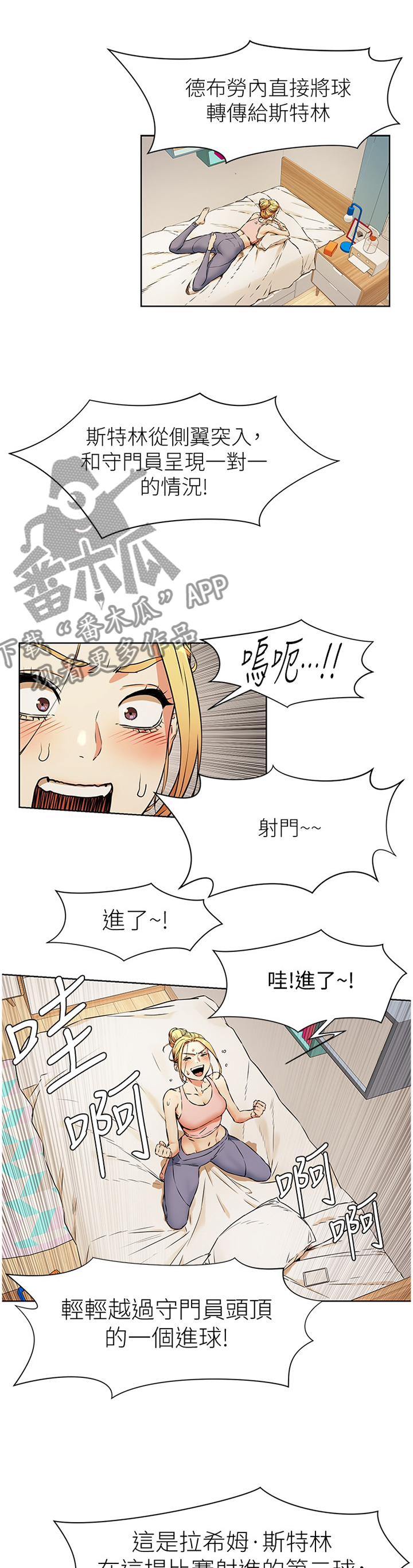 第134章：遵守约定11