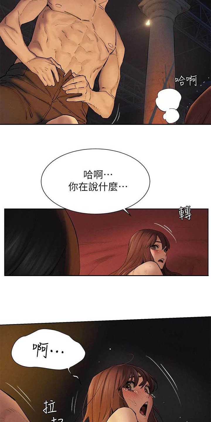 第251章：攻势5