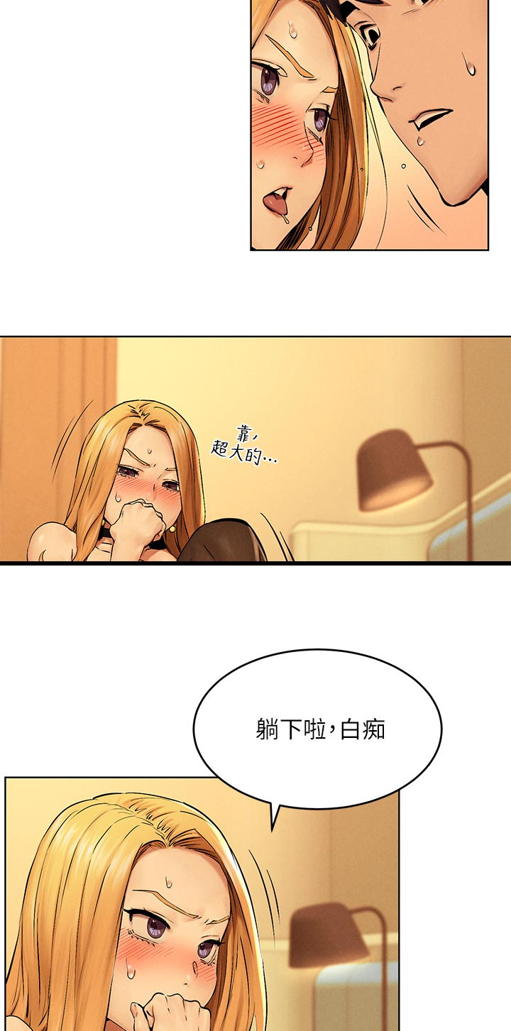 第192章：试试看7