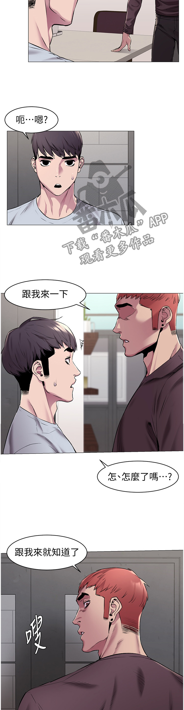 第112章：检验1