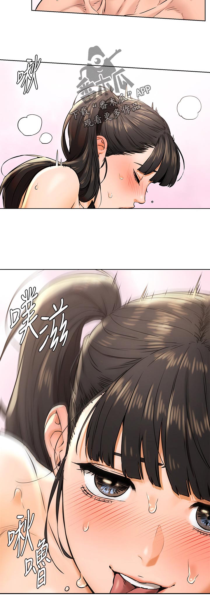 第165章：什么意思9