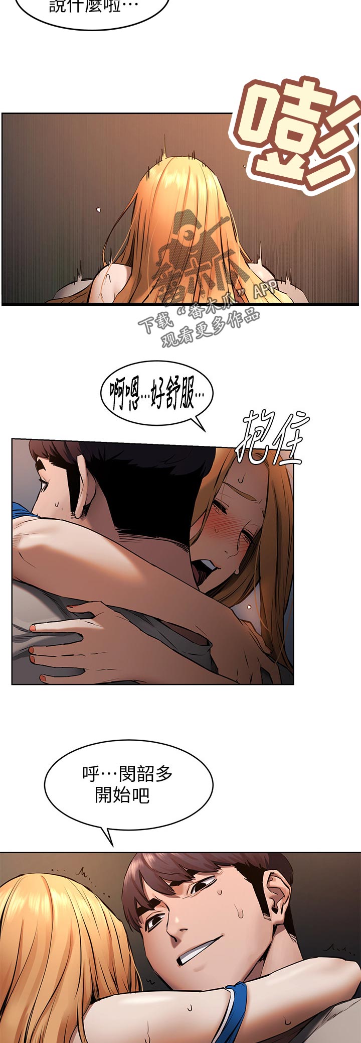第161章：面对面7
