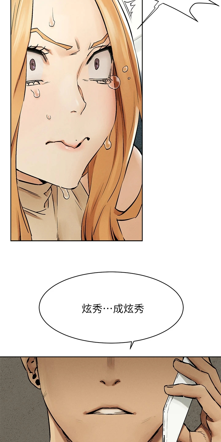 第237章：我真的会杀了你4