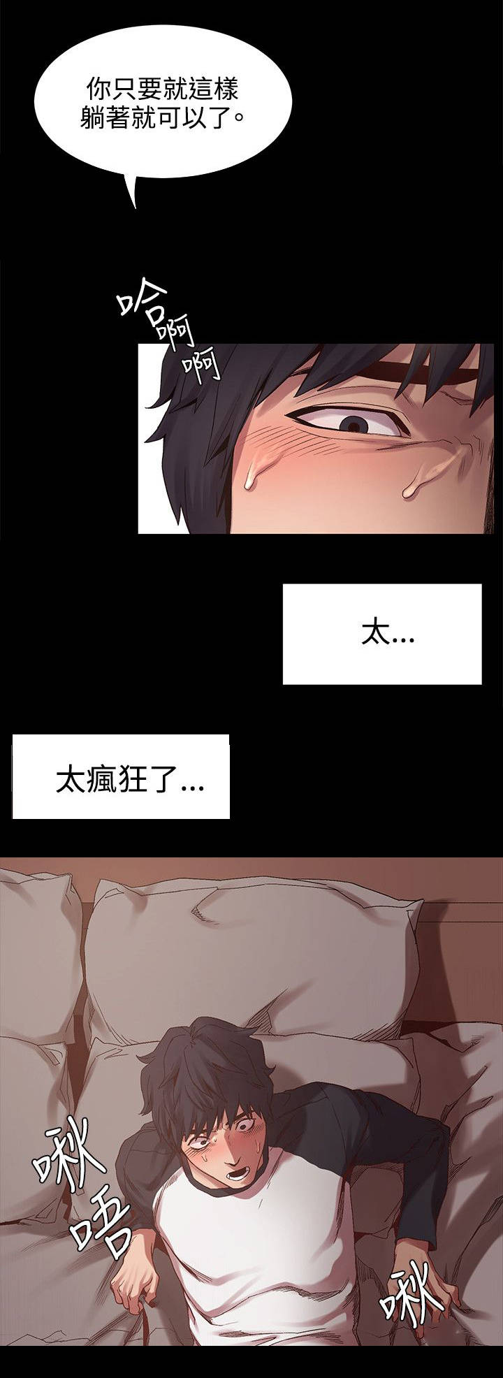 第12章：快乐7