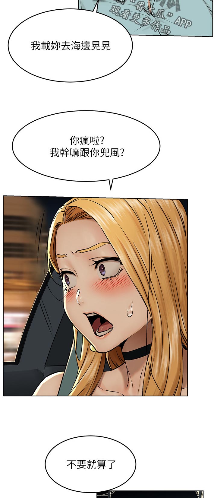 第188章：你很漂亮2