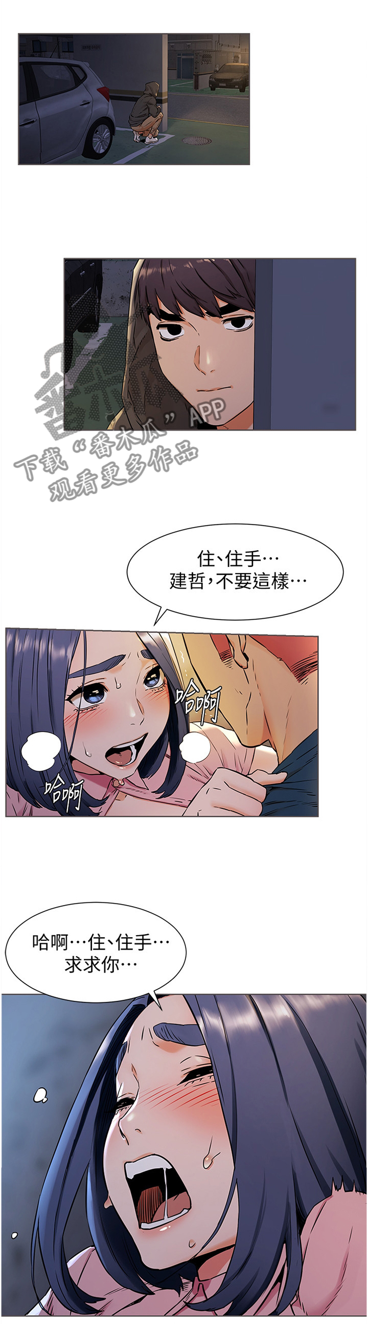 第137章：生存3