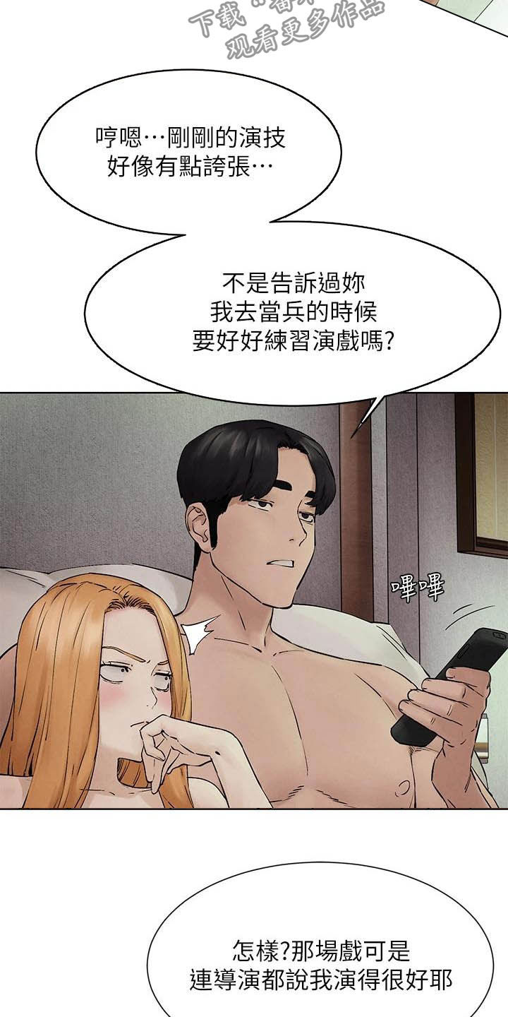第262章：拳击手22