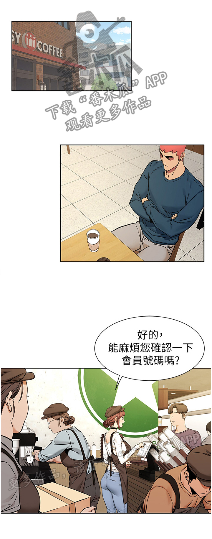 第135章：”成功”12