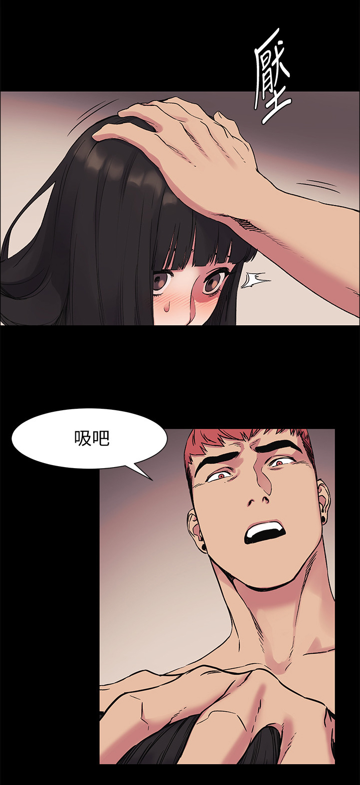 第80章：你愿意吗?7