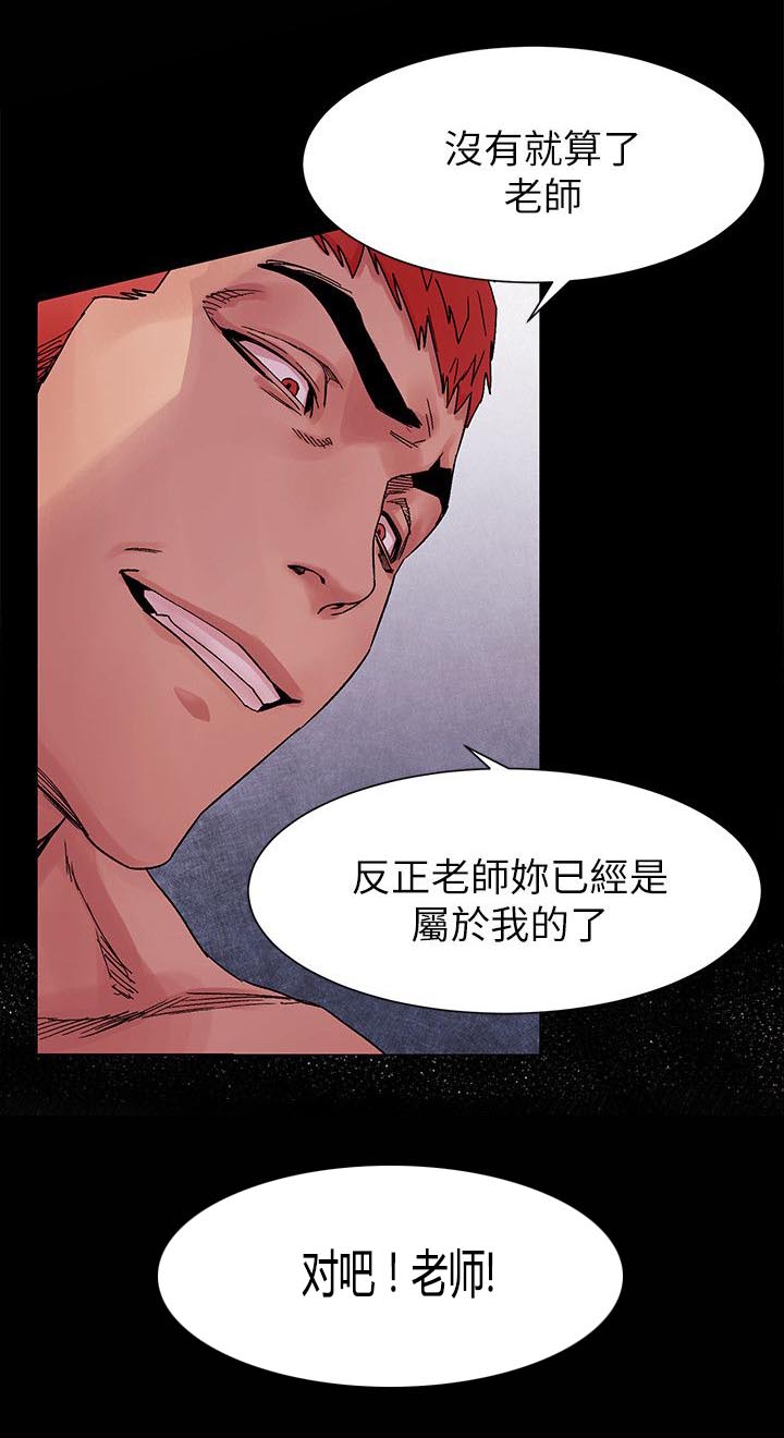 第33章：属于我的8
