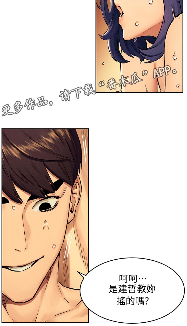 第179章：遵命7