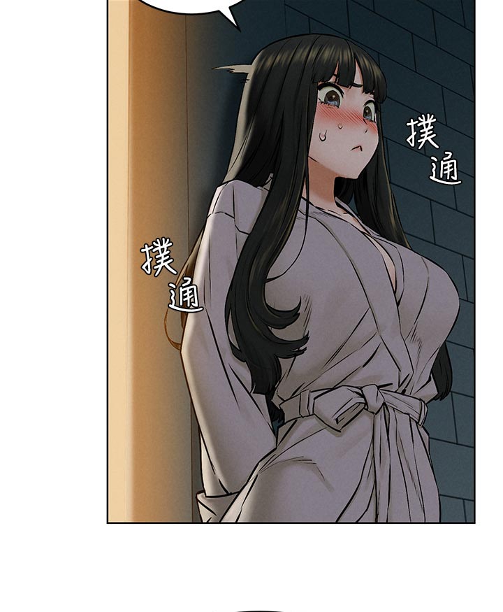 第186章：有约先走4