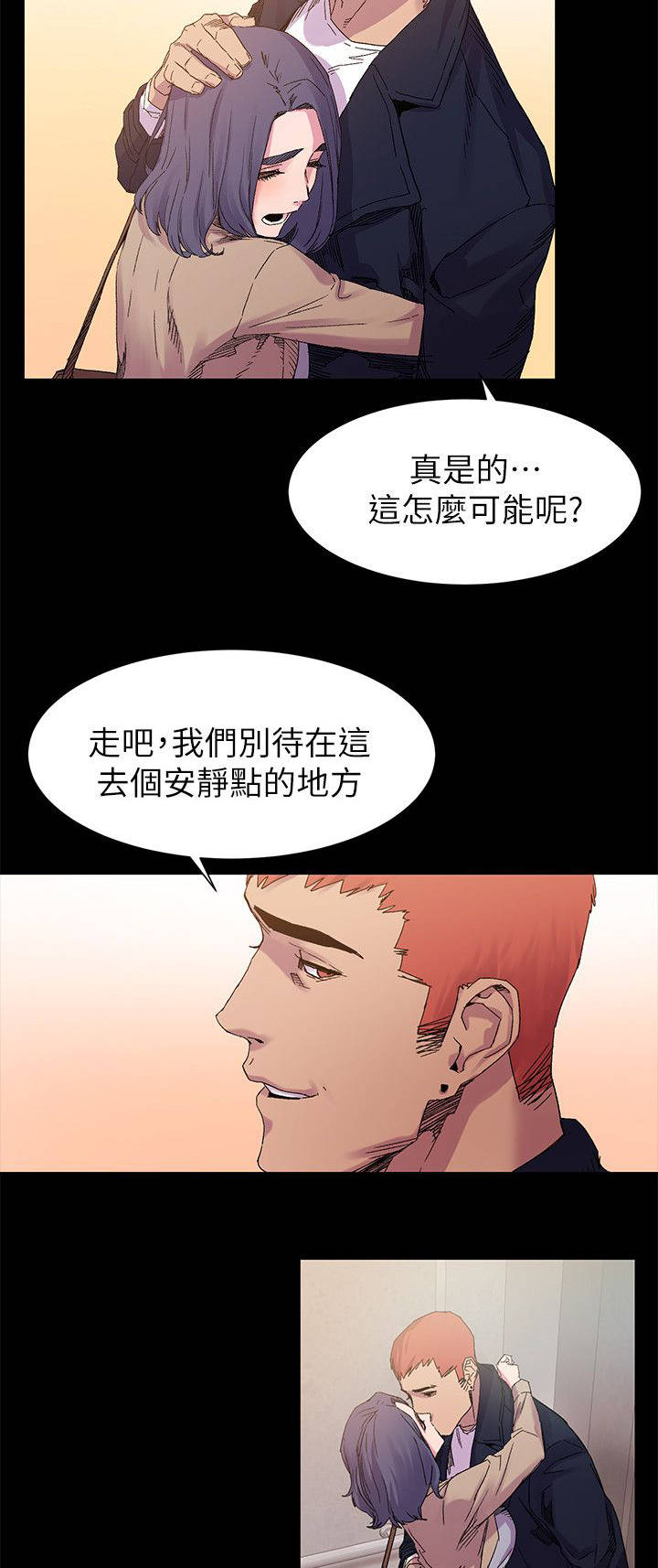第31章：有趣的东西7