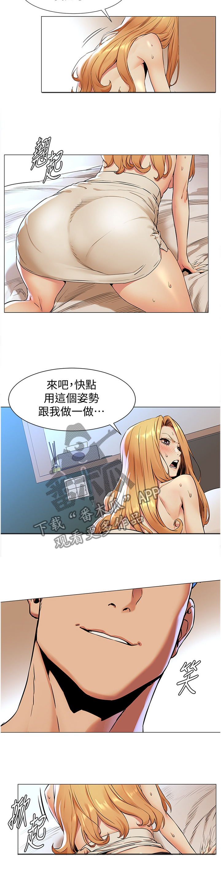 第132章：要求3