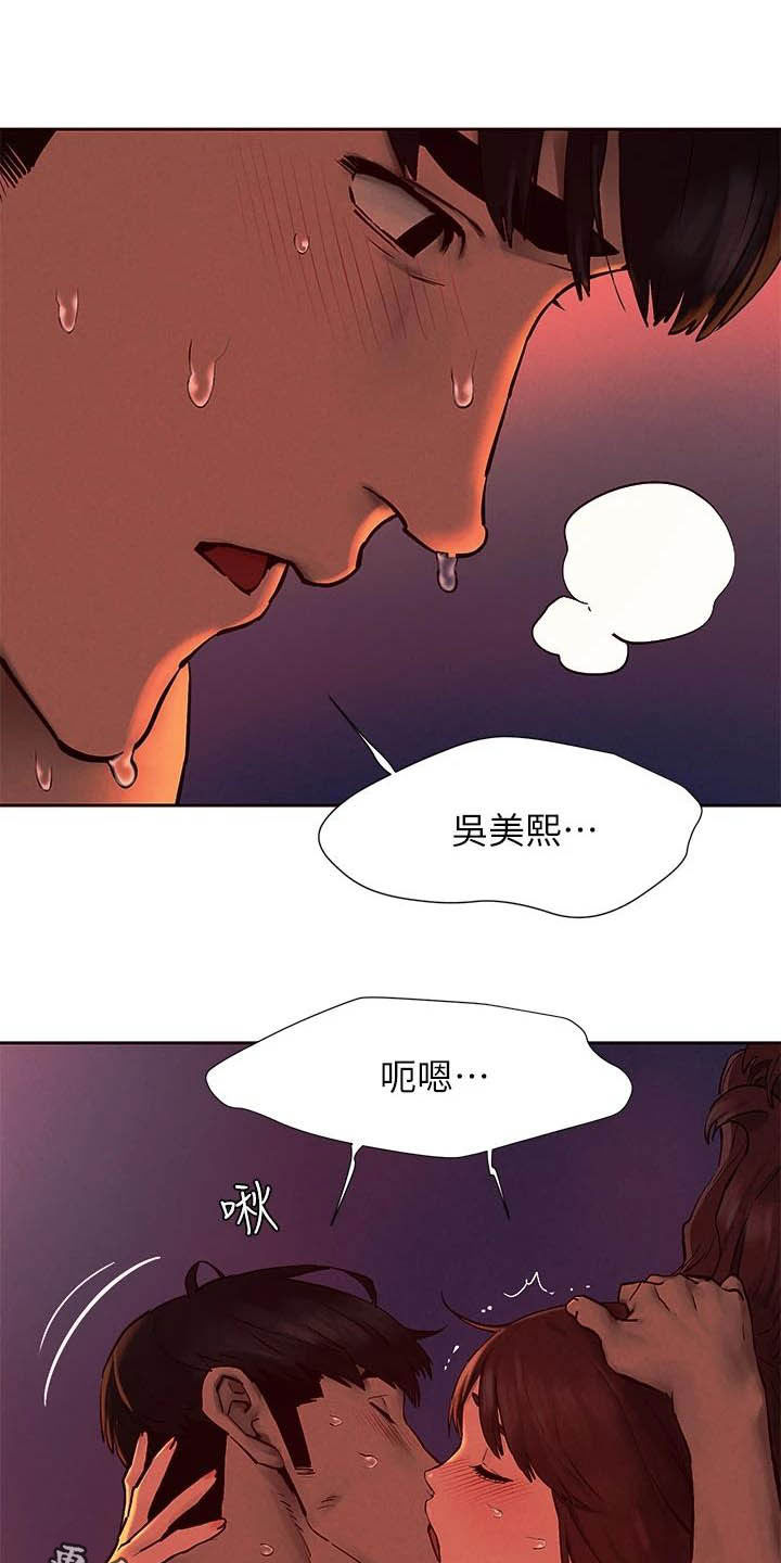 第252章：最特别的19