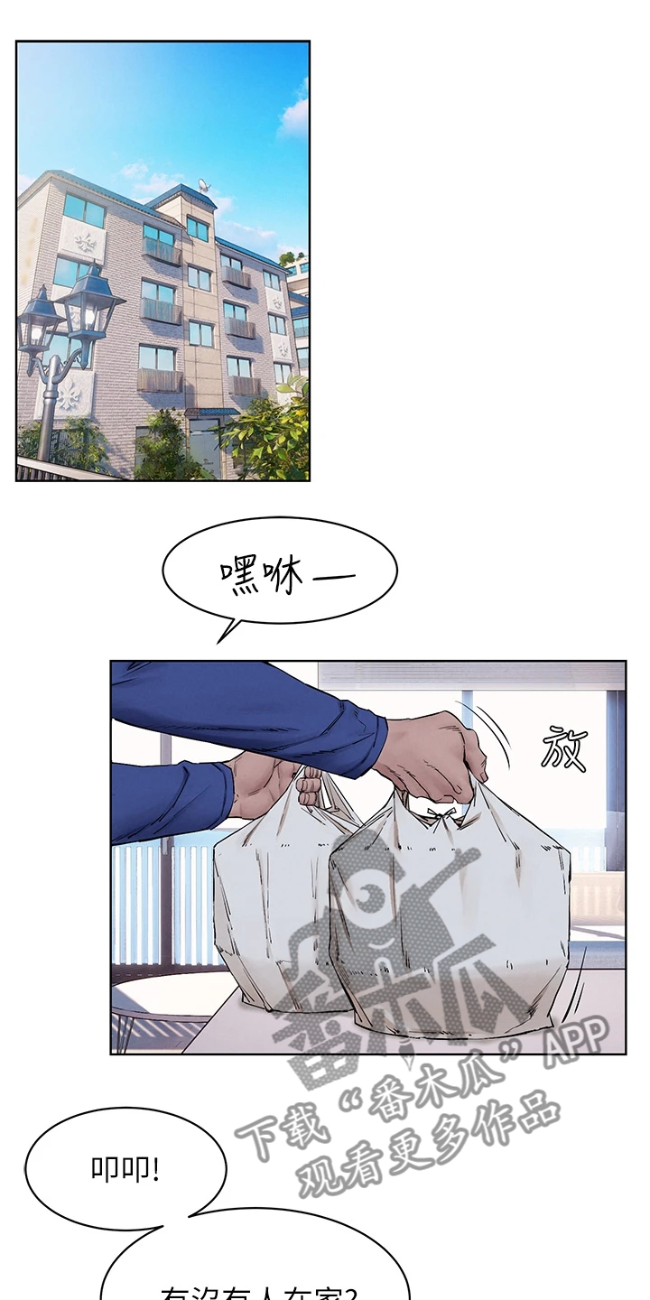 第242章：辞呈0