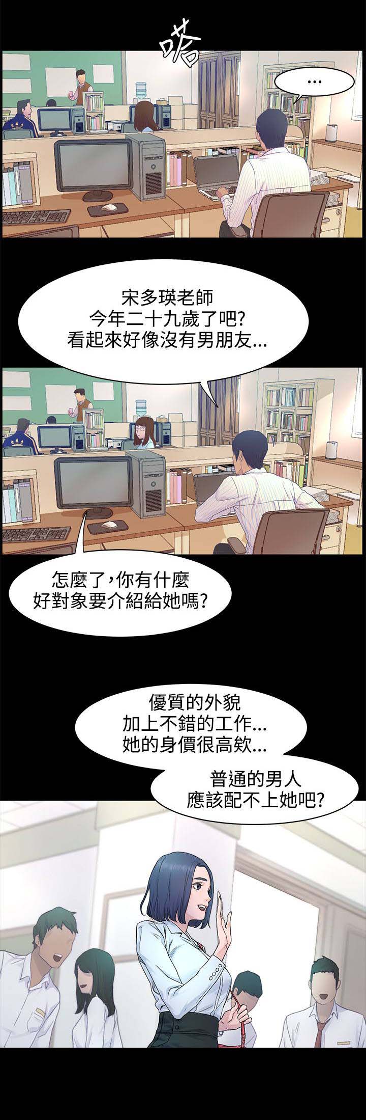第2章：抢劫2