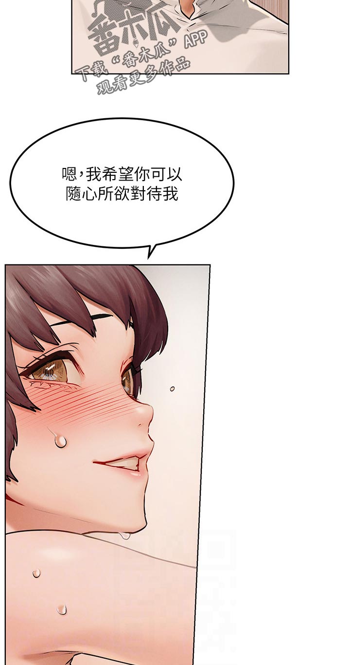 第210章：等我一下1
