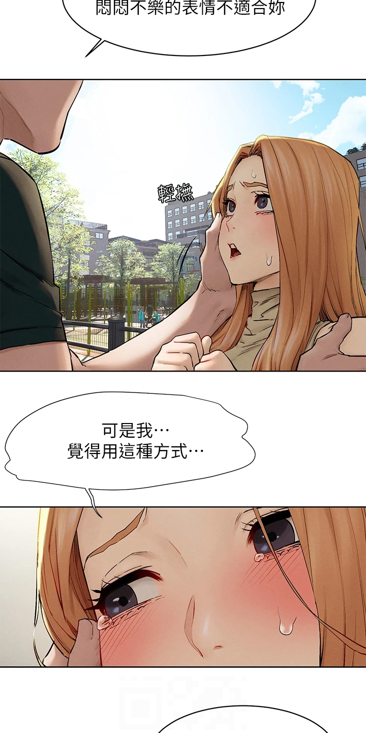 第238章：断干净14
