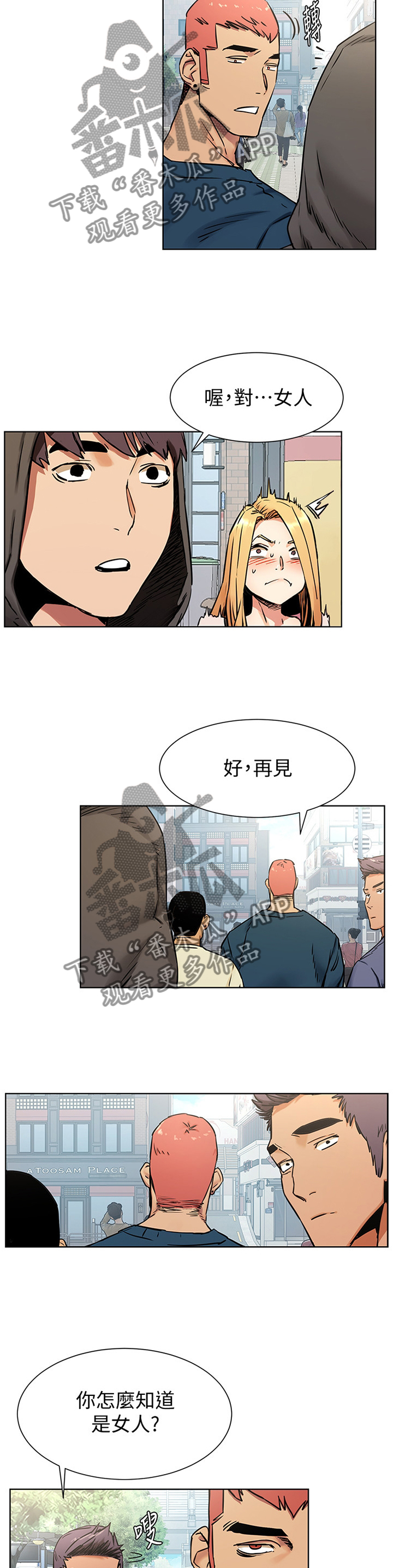 第138章：要挟5