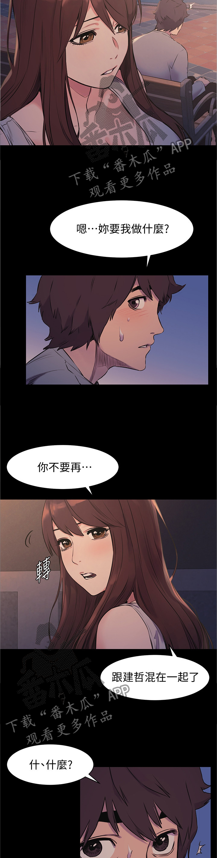 第90章：连续两次2