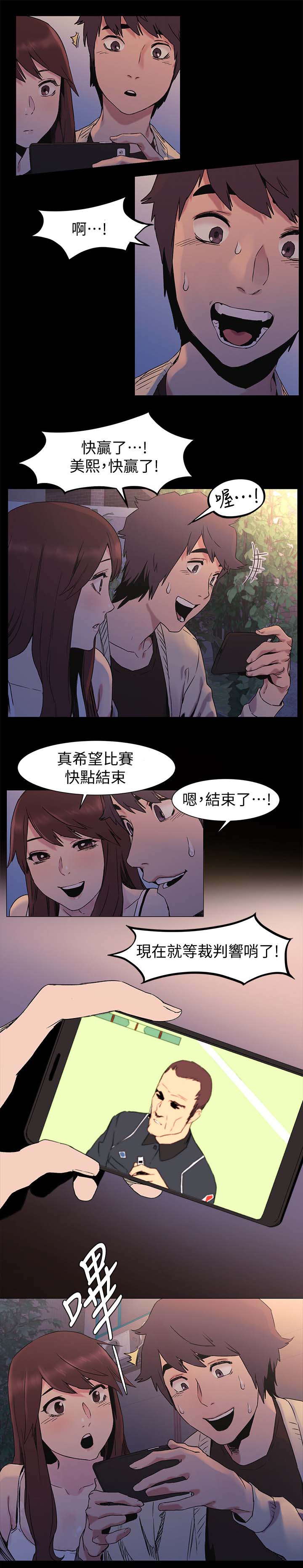 第62章：安慰3