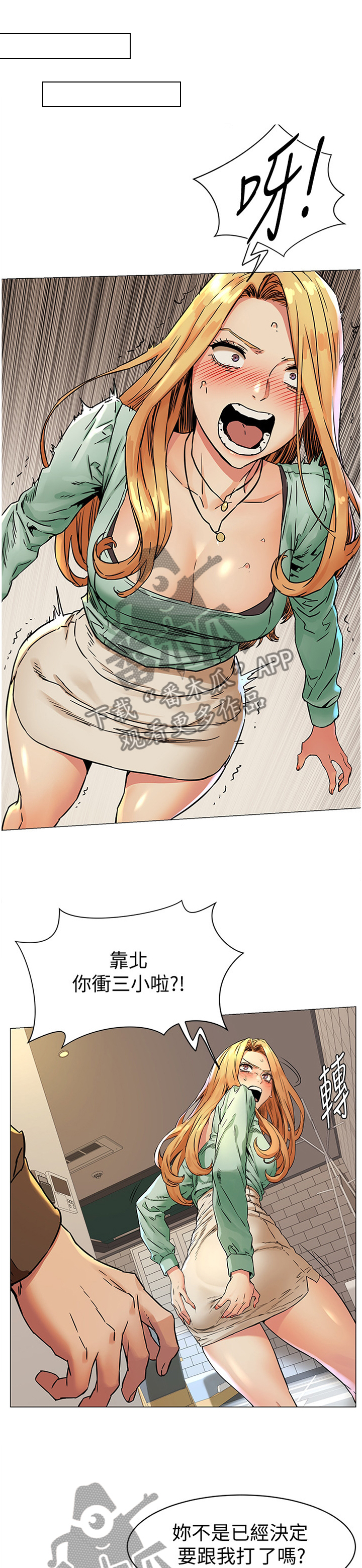 第131章：代价3