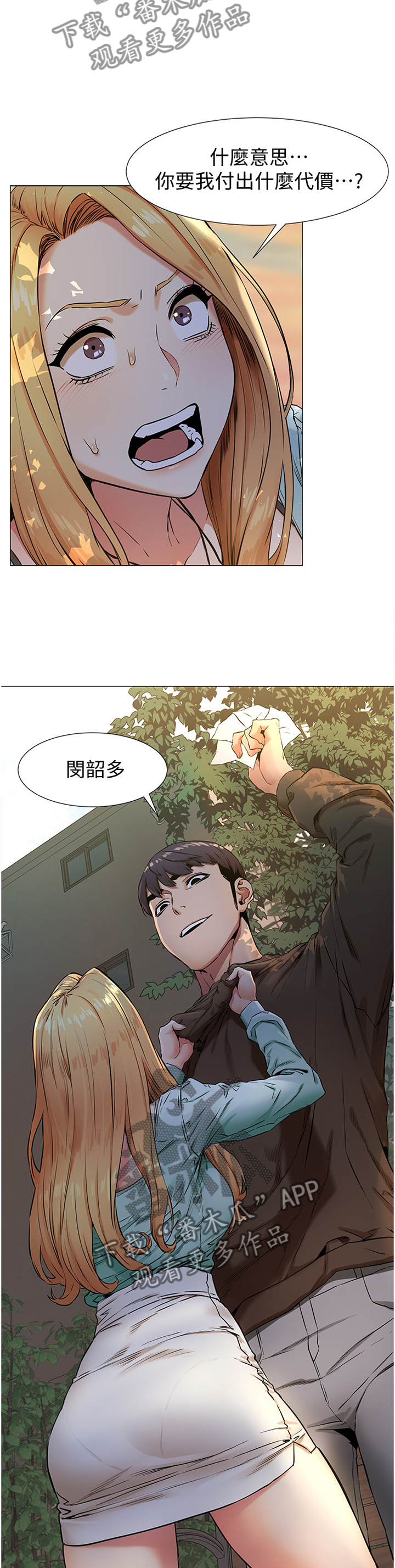 第130章：条件2