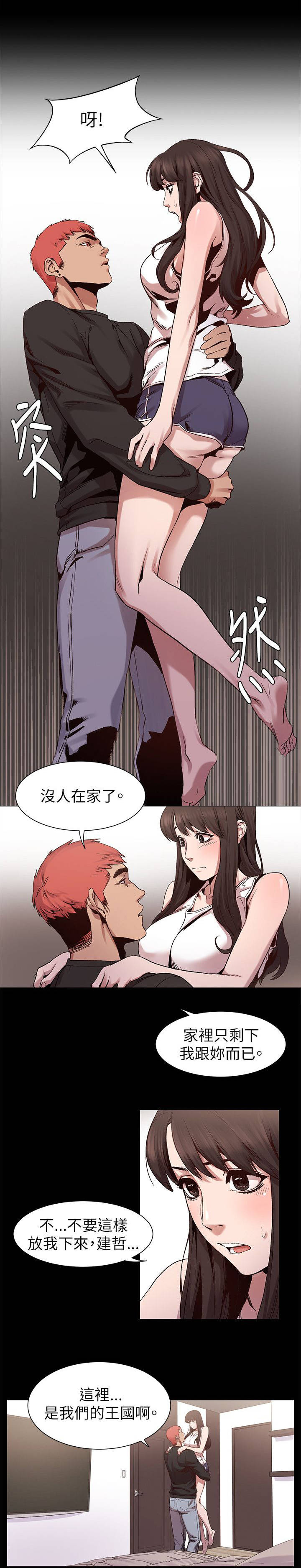 第15章：危机4