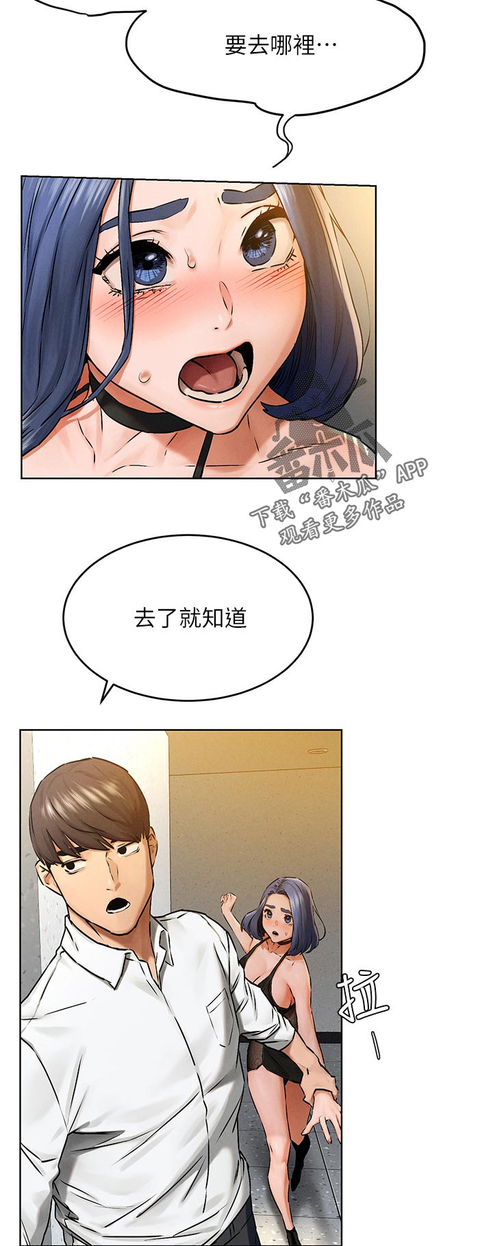 第196章：面具1