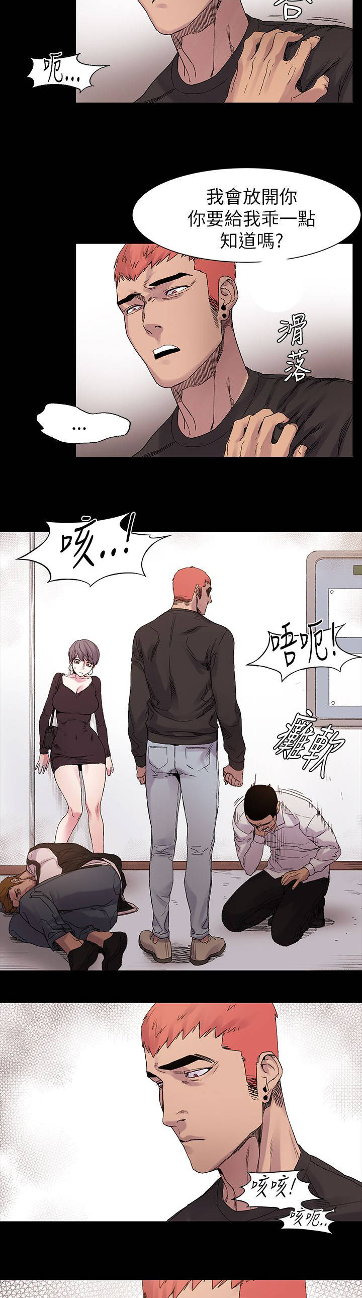 第21章：解决8
