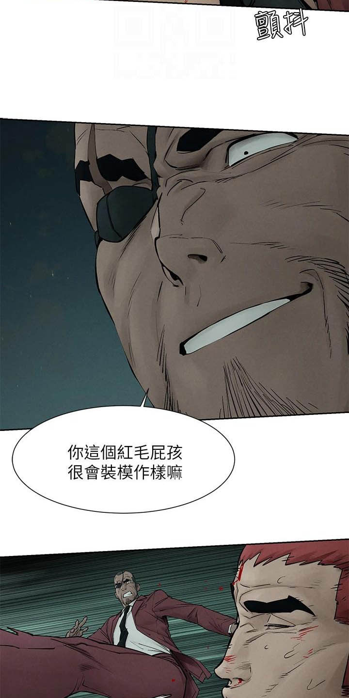 第257章：殴打4