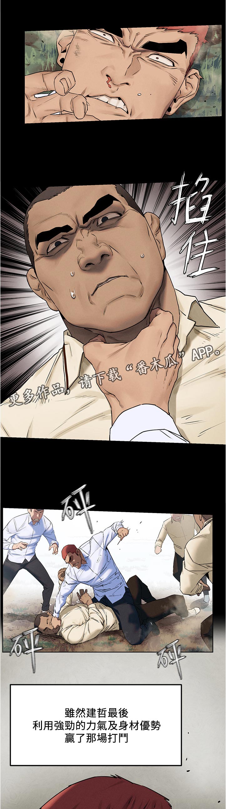 第217章：失败0
