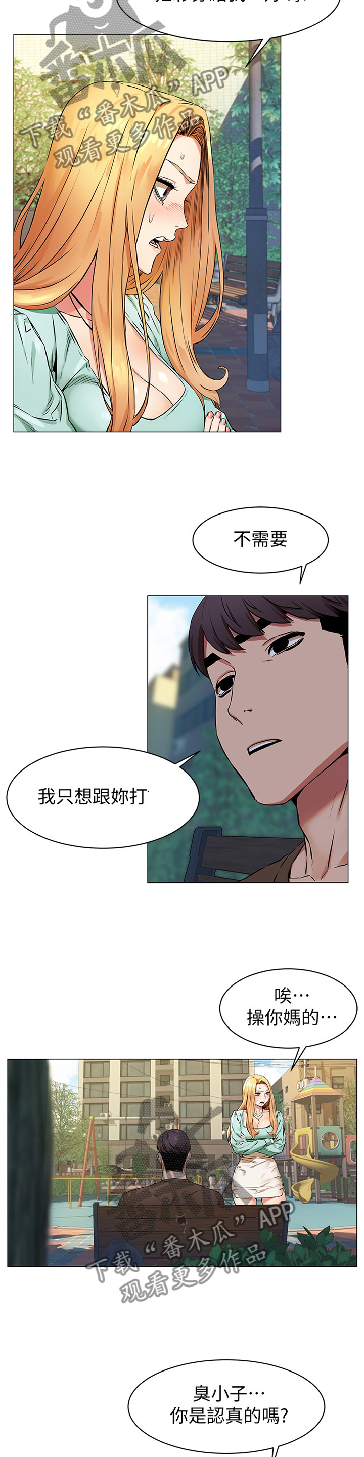 第131章：代价1