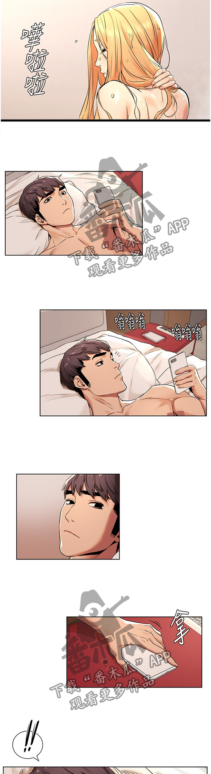 第140章：这样对你最好1