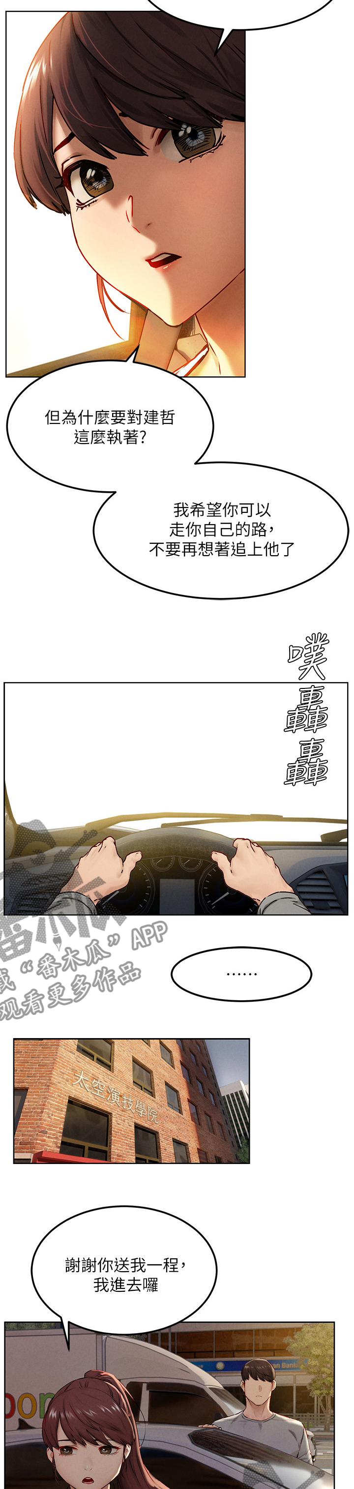 第219章：别人1
