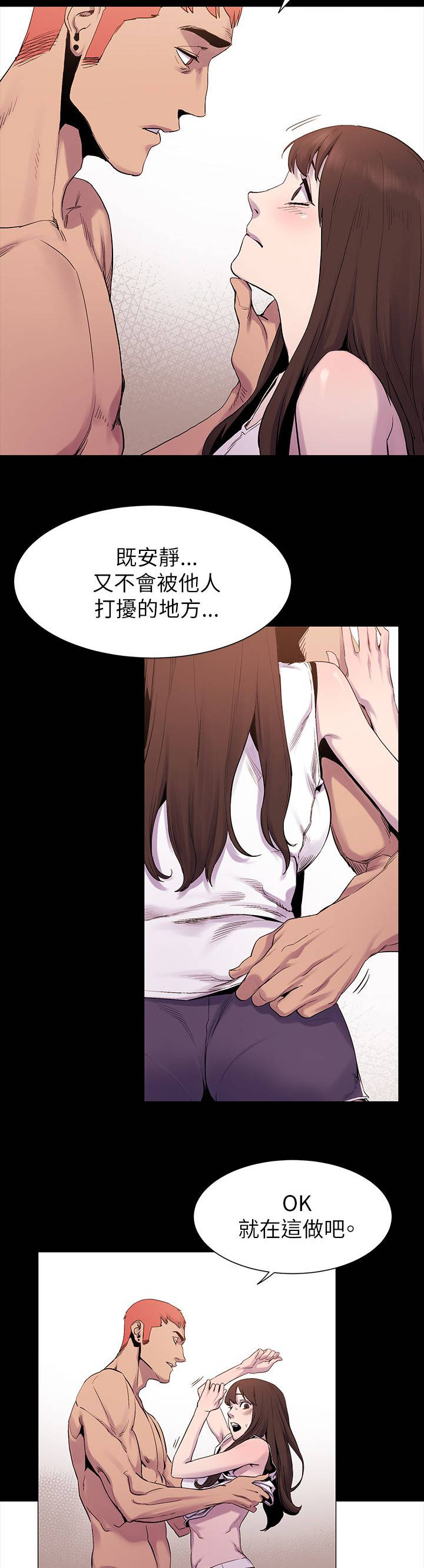 第16章：这种选择4