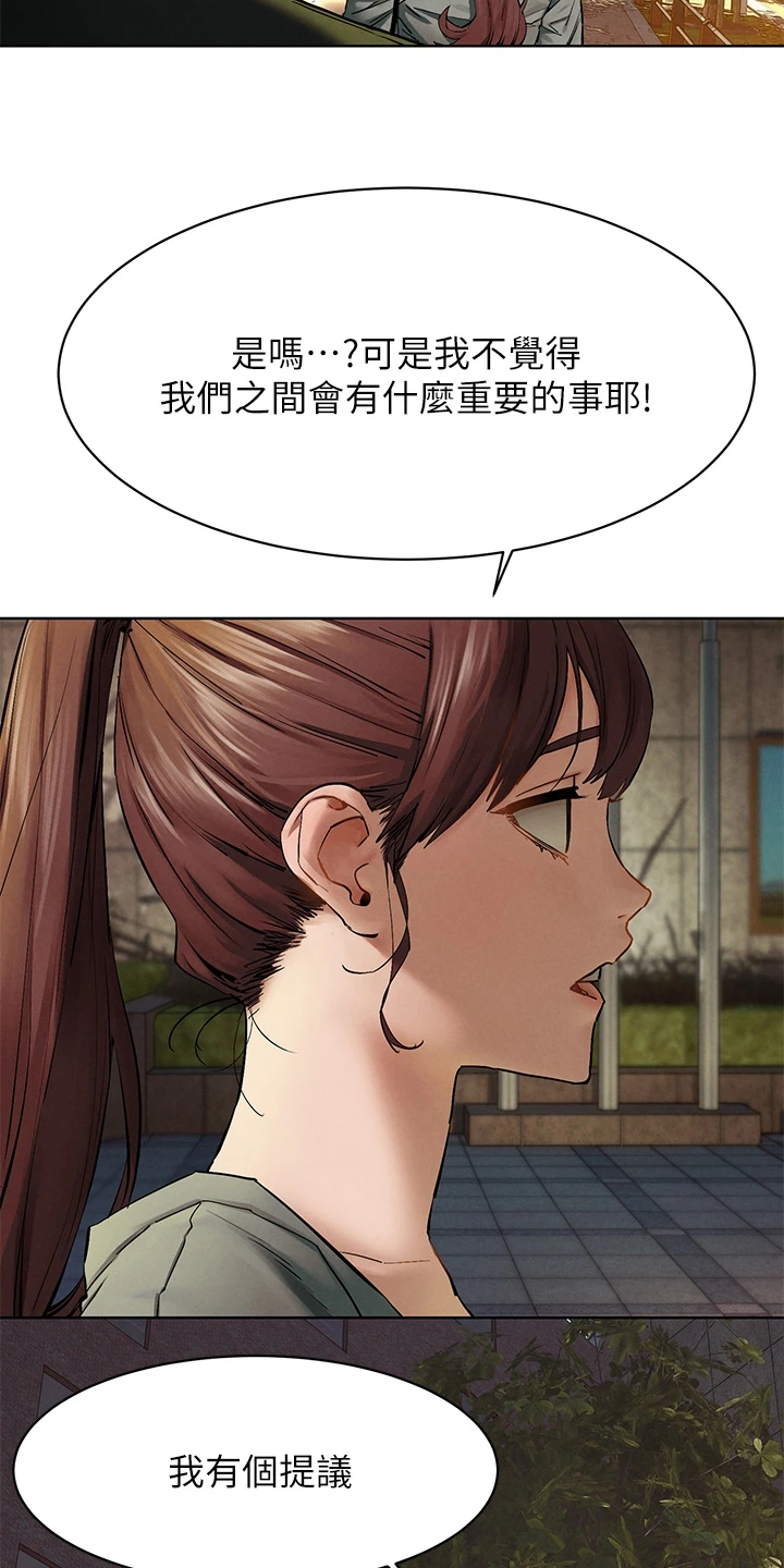 第240章：没有成功3